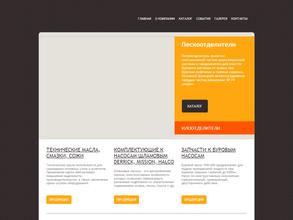 ИжКомплектСнаб