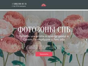 Lafleurspb.ru