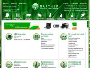 Партнер-Вет СПб