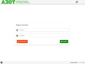 Секвойя лаб