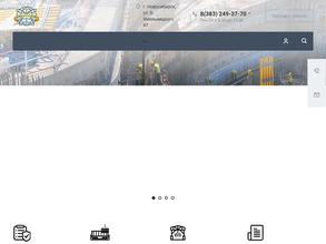 СИБМЕТСНАБ