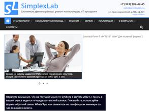 Симплекслаб