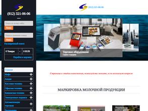 Теллур-интех