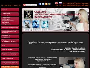 НСК-Капитал