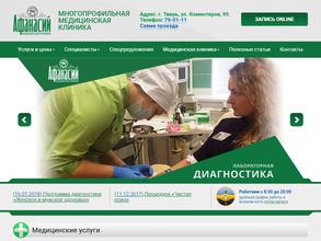 Клиника Афанасий