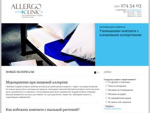 Allergo Clinic