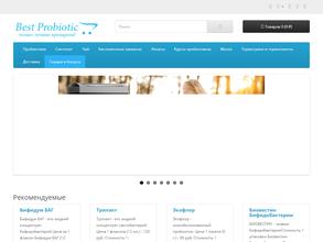Бест пробиотик