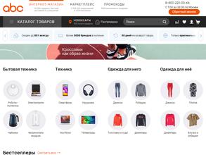 ABC.ru