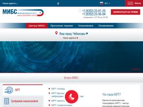 Лечебно-диагностический центр Международного института биологических систем им. С.М. Березина