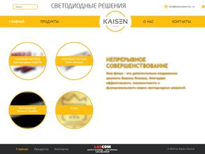 Каисэн электрик