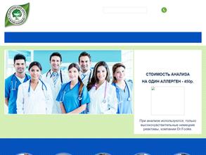 Медицинский центр доктора Канаевой