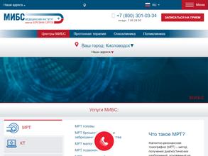 Медицинский институт им. Березина Сергея