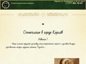 Золотое Сечение