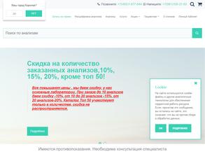 Лекдиагностик