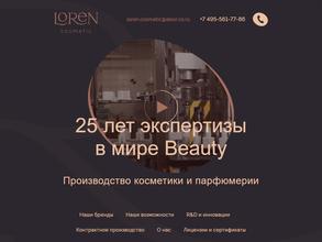 Loren Cosmetic