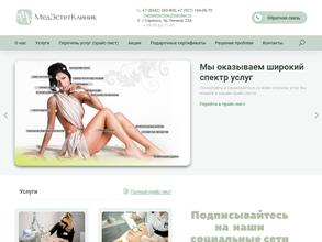 МедЭстетКлиник