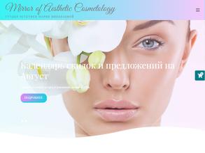 Студия эстетики Марии Николаевой