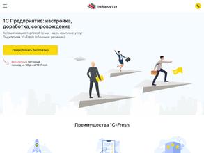 Трейдсофт24