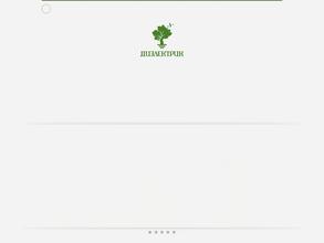 Диэлектрик