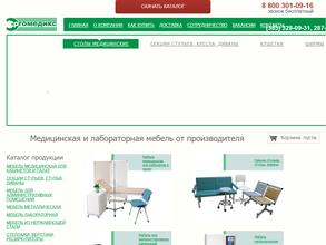 Эргомедикс