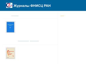 Народонаселение