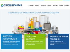 Юнипластик