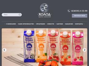 Белый замок