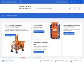 Альтернатива