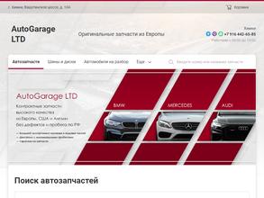 Autogarage