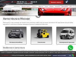 Autoglassworld
