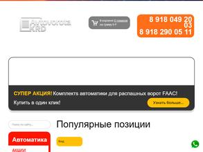 Ворота Сити