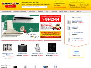 Техника Дома