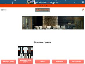 Авангард Групп