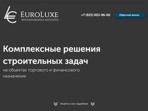 Евролюкс