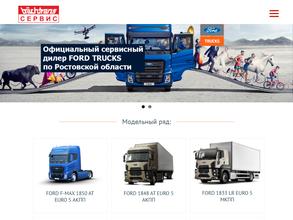 Бэхтранс-Сервис