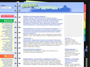 Gatchina-board.ru