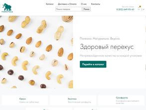 Полезный продукт