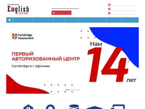 Englishworld