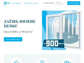 Первый Оконный Завод