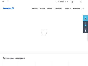 Агроресурс