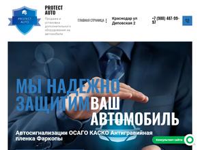 Protect Auto