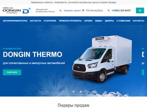 TopCold Donginthermo