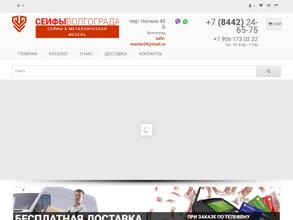 Сейф-Мастер