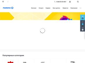 Агроресурс