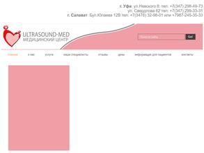 Ультрасаунд-мед