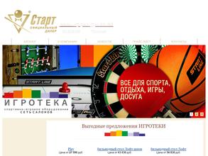 Игротека-Челябинск