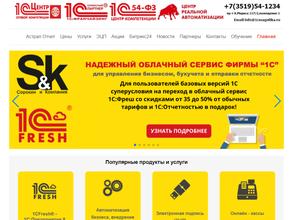 Сорокин и К