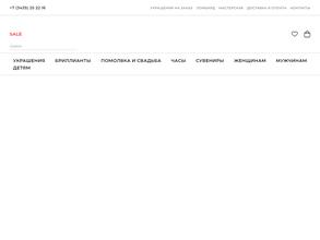 Ломбард алмаз+