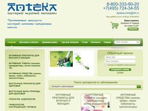 Восточная медицина