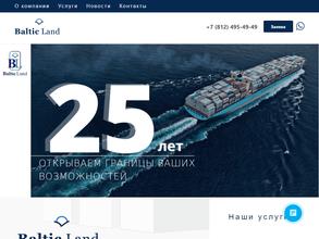 Балтик Лэнд